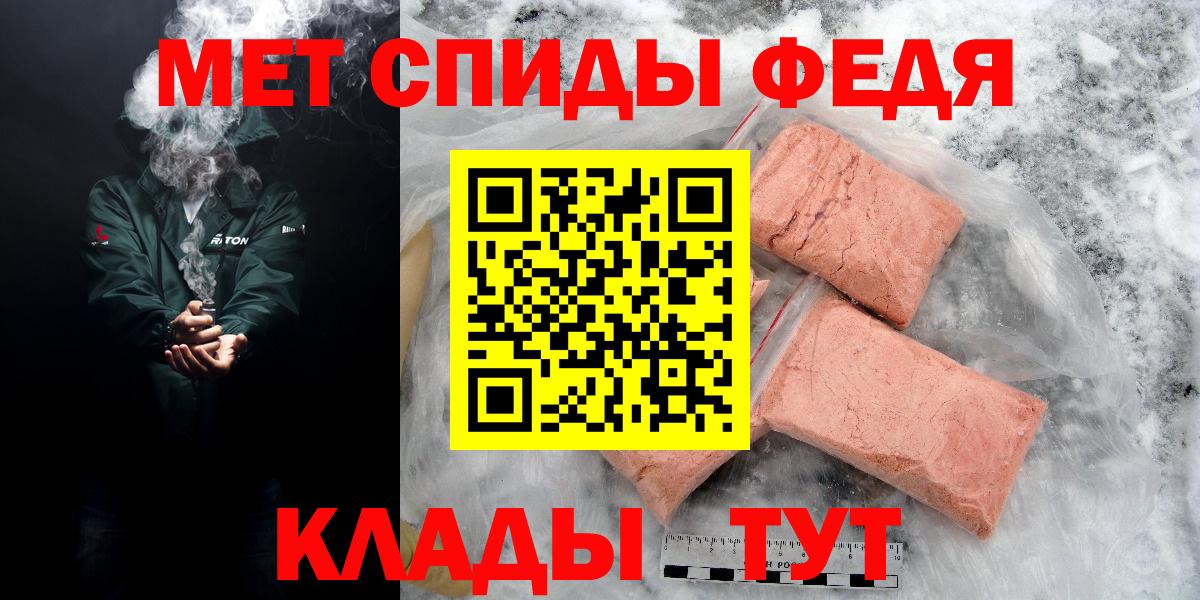 Самара  АМФЕТАМИН  Вход с VPN  Amphetamine 98% 