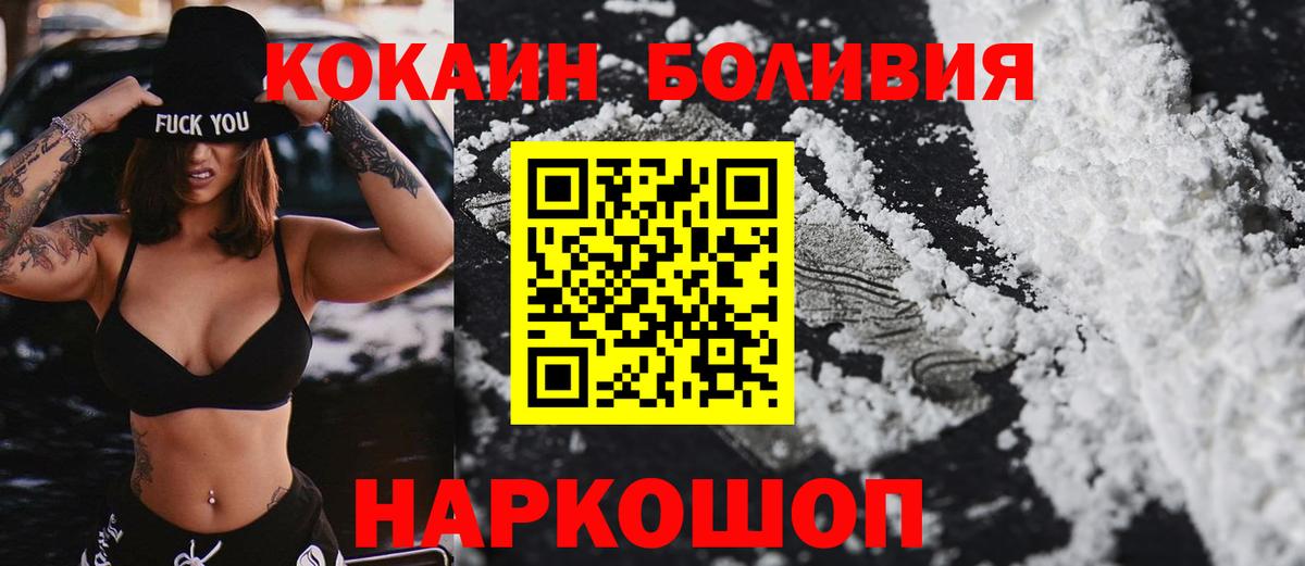 Кокаин VHQ  Вход с VPN  Самара 