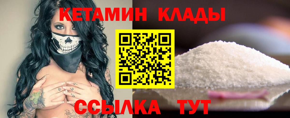 ссылка на мегу tor  Кетамин ketamine  Вход с VPN  Самара 
