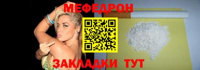 COCAINE Волгодонск