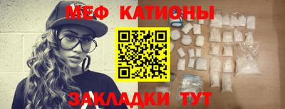 прущая мука Волжск