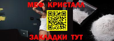 прущая мука Волжск
