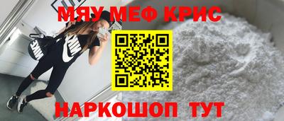 COCAINE Волгодонск