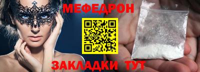 ешки Волжский