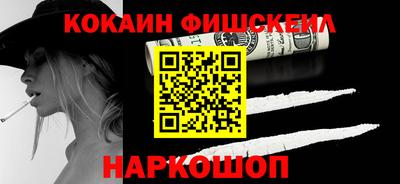 ешки Волжский