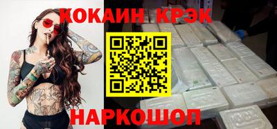 ешки Волжский