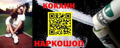 ешки Волжский