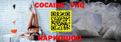 ешки Волжский