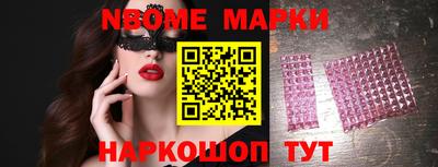 ешки Волжский