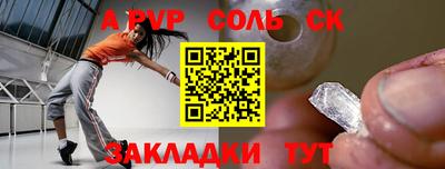 COCAINE Волгодонск