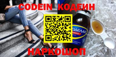COCAINE Волгодонск