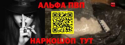 COCAINE Волгодонск