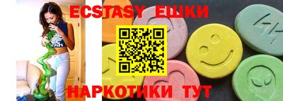 ешки Волжский