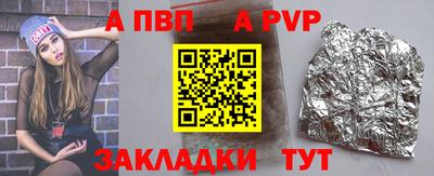 COCAINE Волгодонск