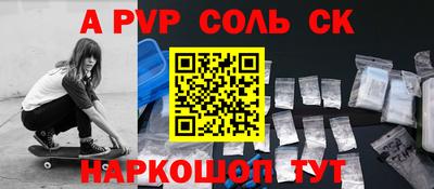 прущая мука Волжск
