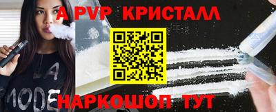 прущая мука Волжск