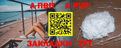 ешки Волжский