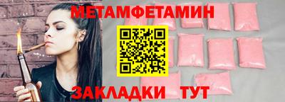 прущая мука Волжск