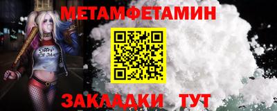 прущая мука Волжск