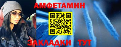 прущая мука Волжск