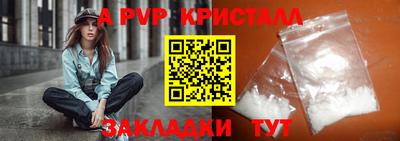 COCAINE Волгодонск