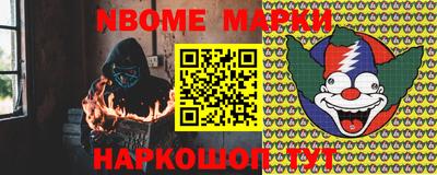 COCAINE Волгодонск