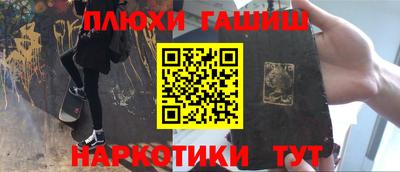 COCAINE Волгодонск
