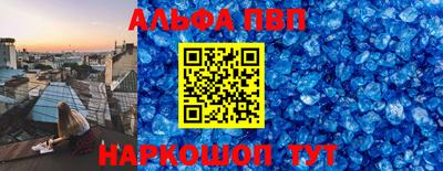 COCAINE Волгодонск