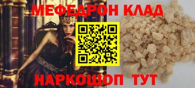COCAINE Волгодонск
