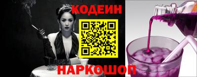 COCAINE Волгодонск