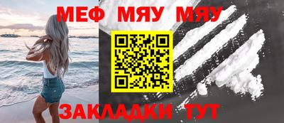 прущая мука Волжск