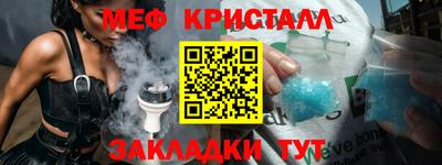 COCAINE Волгодонск