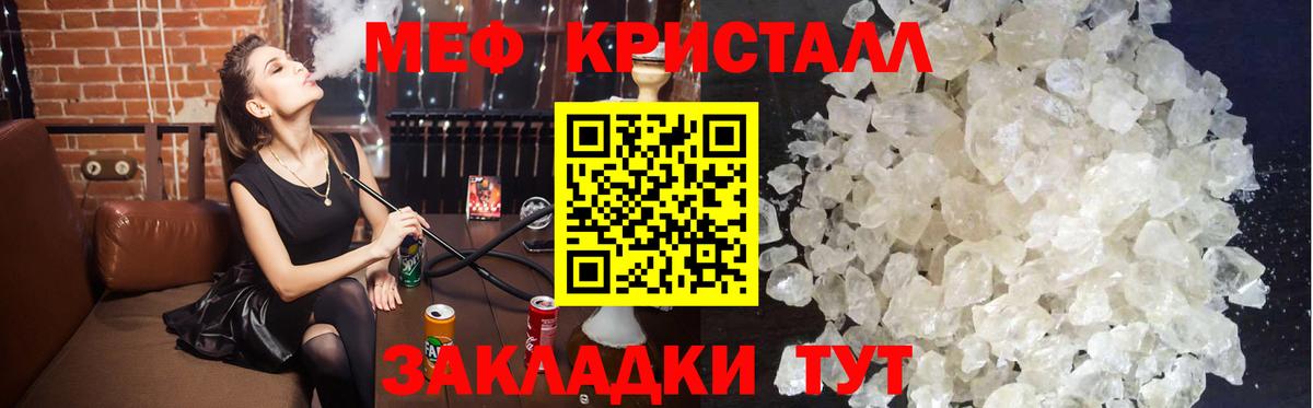 МЕФ мука Самара