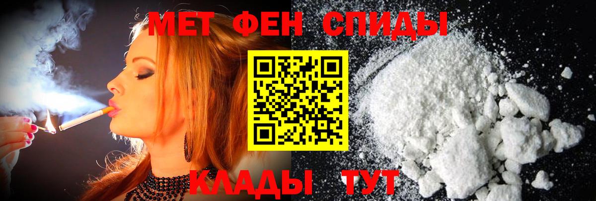 Метамфетамин витя Самара