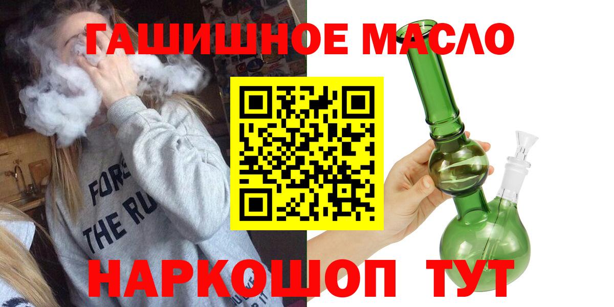 Дистиллят ТГК вейп с тгк  Дистиллят ТГК вейп  Вход с VPN  Самара 