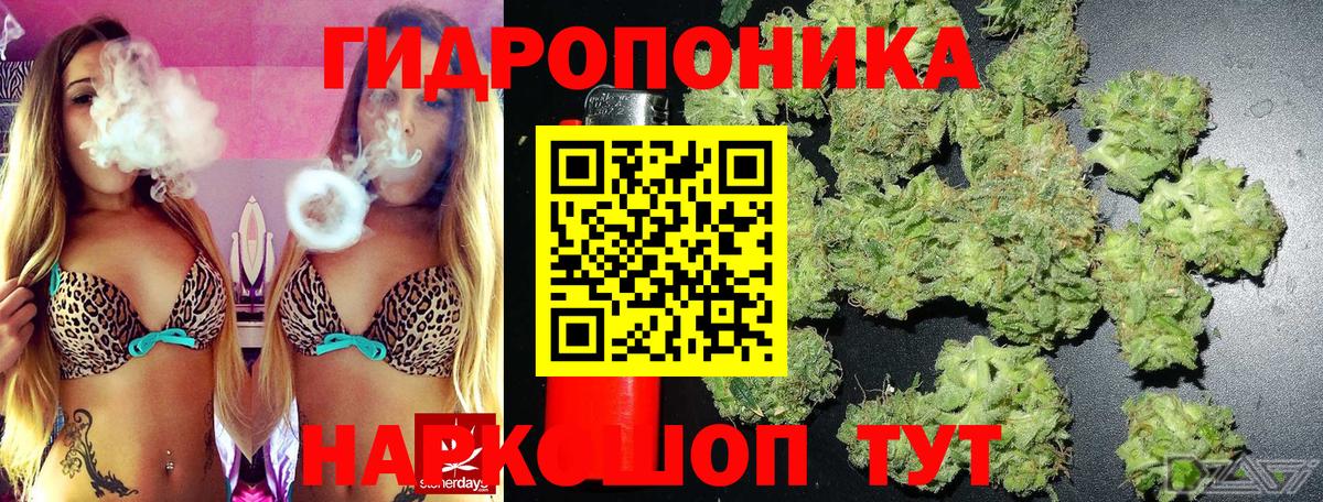 МАРИХУАНА OG Kush  Вход с VPN  Бошки марихуана марихуана  Шишки марихуана сатива  Шишки марихуана Bruce Banner  Самара 