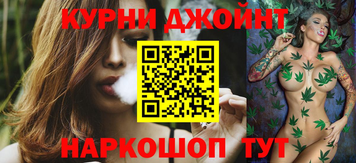 Каннабис Bruce Banner Самара